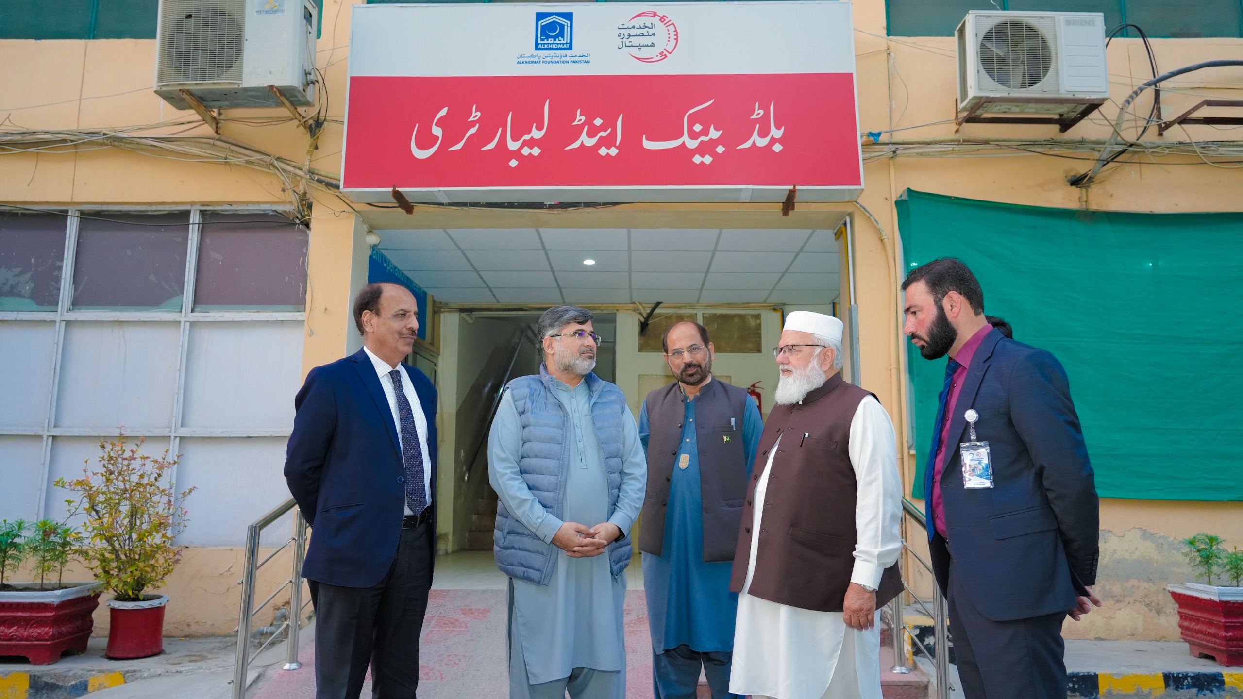 AlKhidmat Certifications (2)