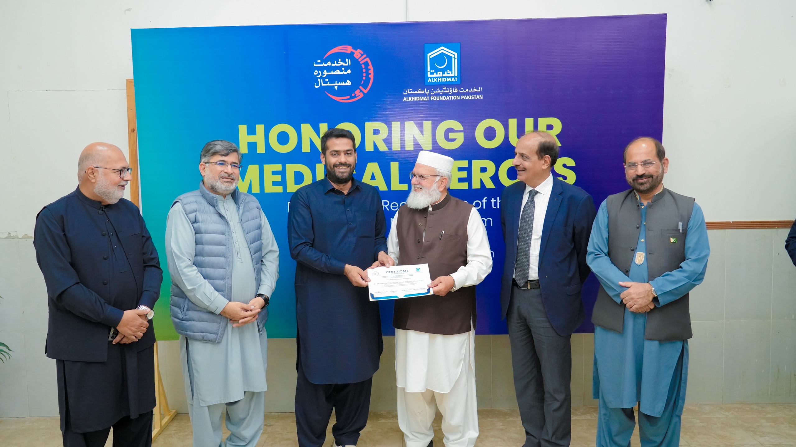 AlKhidmat Certifications (5)