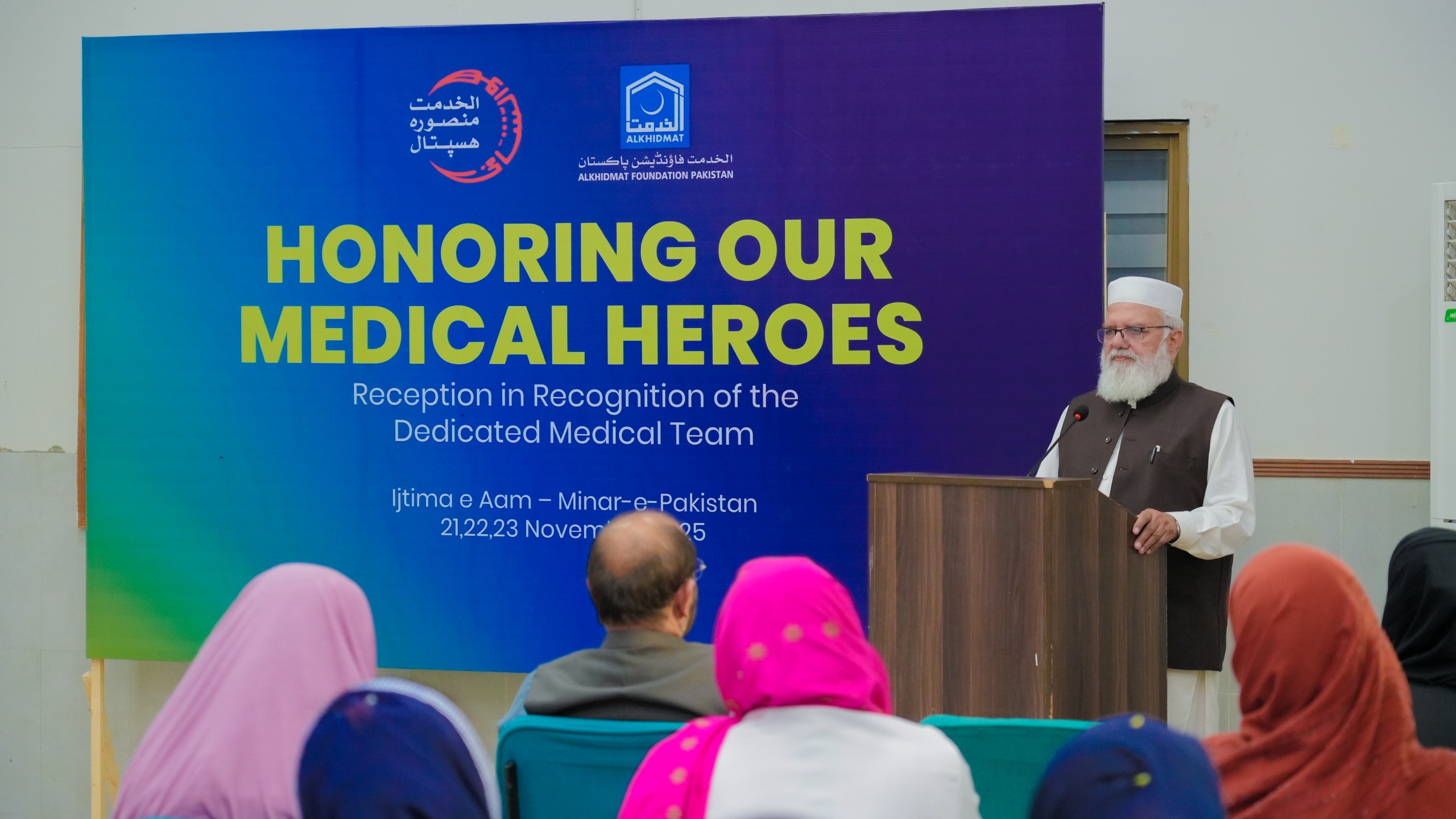 WhatsApp Image 2025-11-26 at 1.10.38 PM (1)